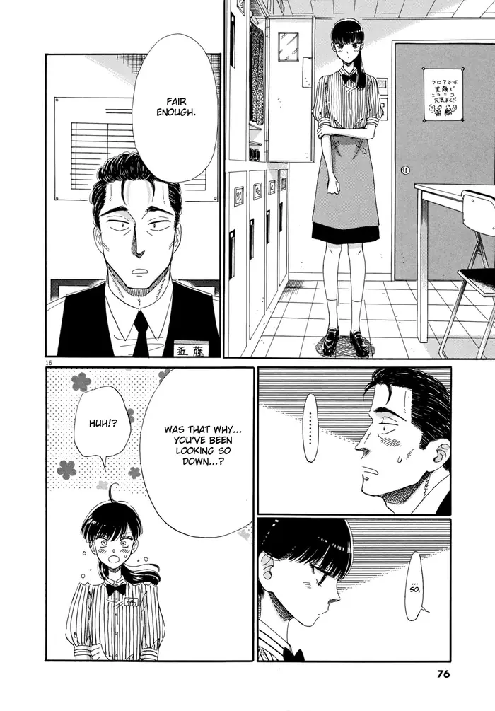 After the Rain - Chapter 60.1 - Page 16