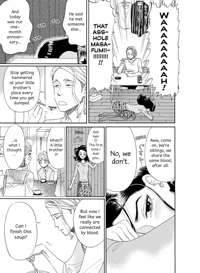 After the Rain - Chapter 35 - Page 9