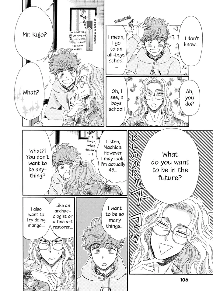 After the Rain - Chapter 70 - Page 6