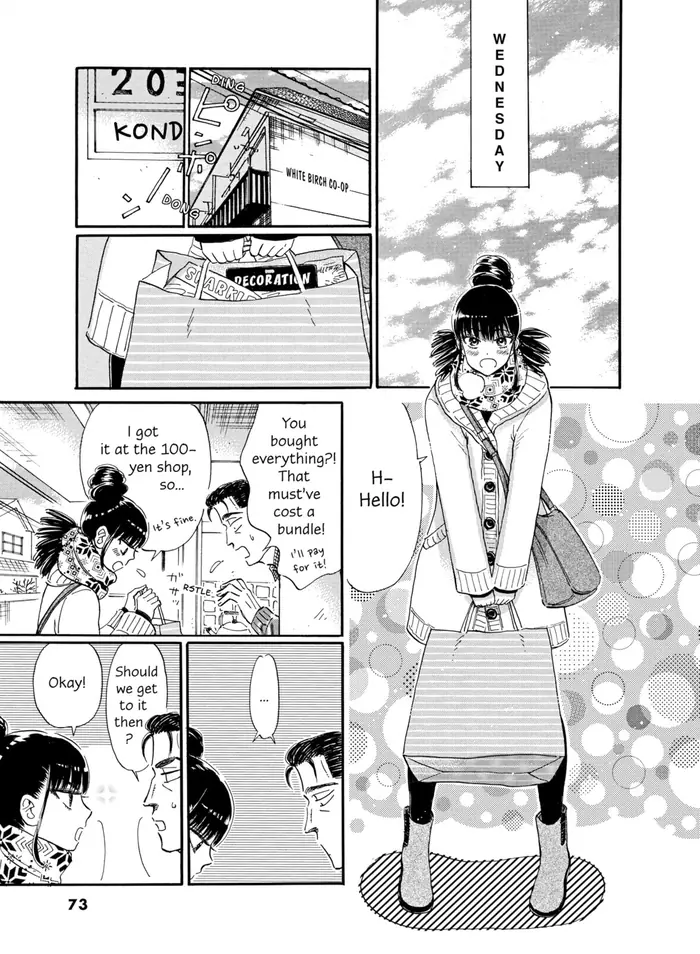 After the Rain - Chapter 52 - Page 7