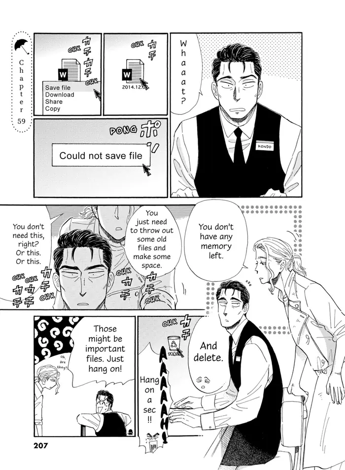 After the Rain - Chapter 59 - Page 1