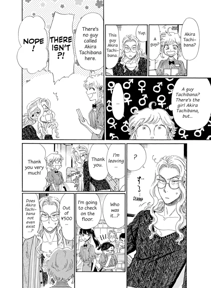 After the Rain - Chapter 68 - Page 11
