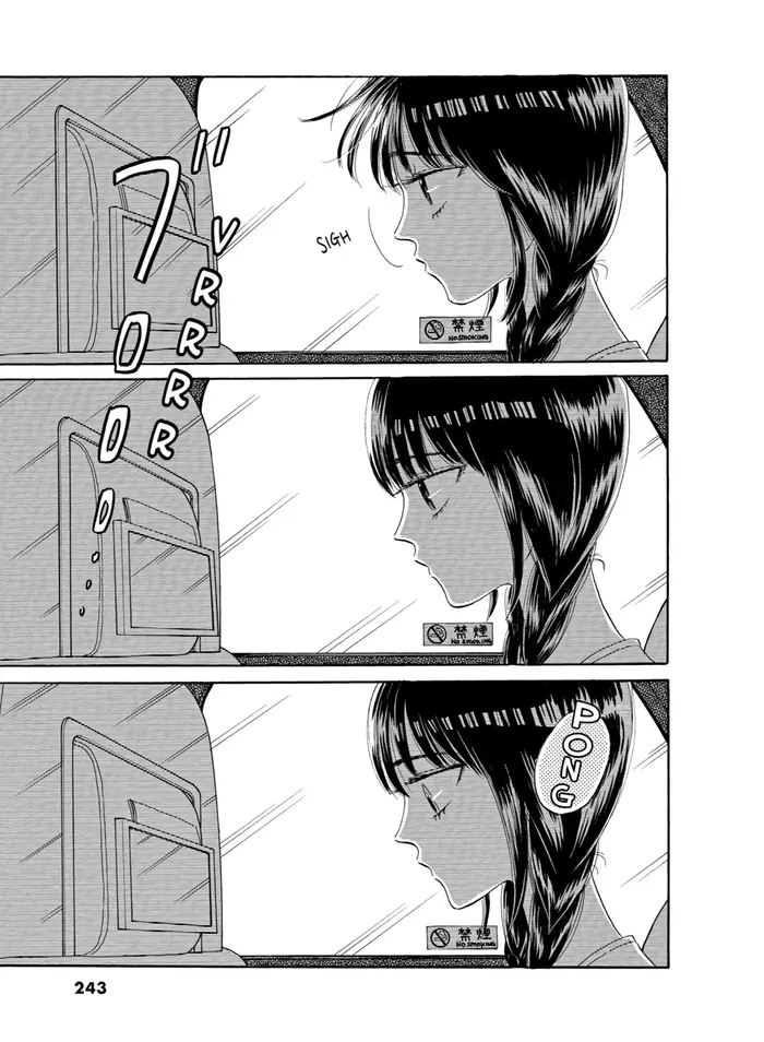 After the Rain - Chapter 28 - Page 17