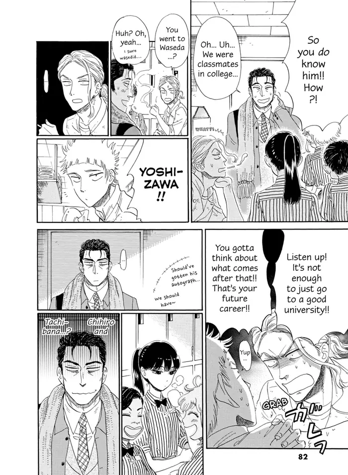 After the Rain - Chapter 68 - Page 21
