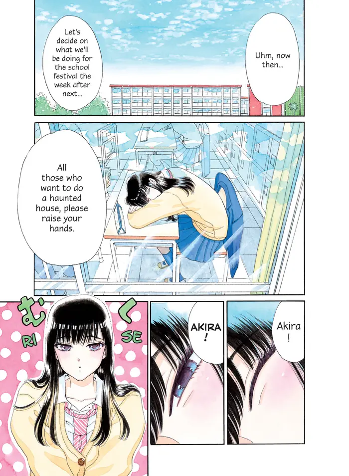 After the Rain - Chapter 33 - Page 1