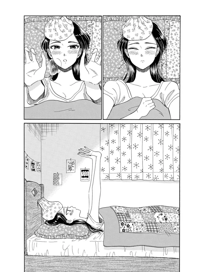 After the Rain - Chapter 26 - Page 10
