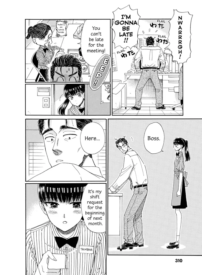 After the Rain - Chapter 48 - Page 6