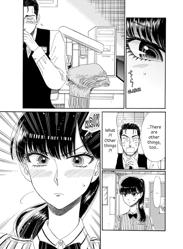 After the Rain - Chapter 60 - Page 17