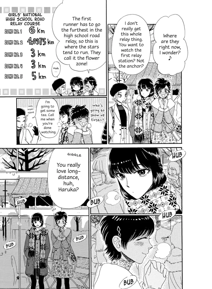 After the Rain - Chapter 65 - Page 5