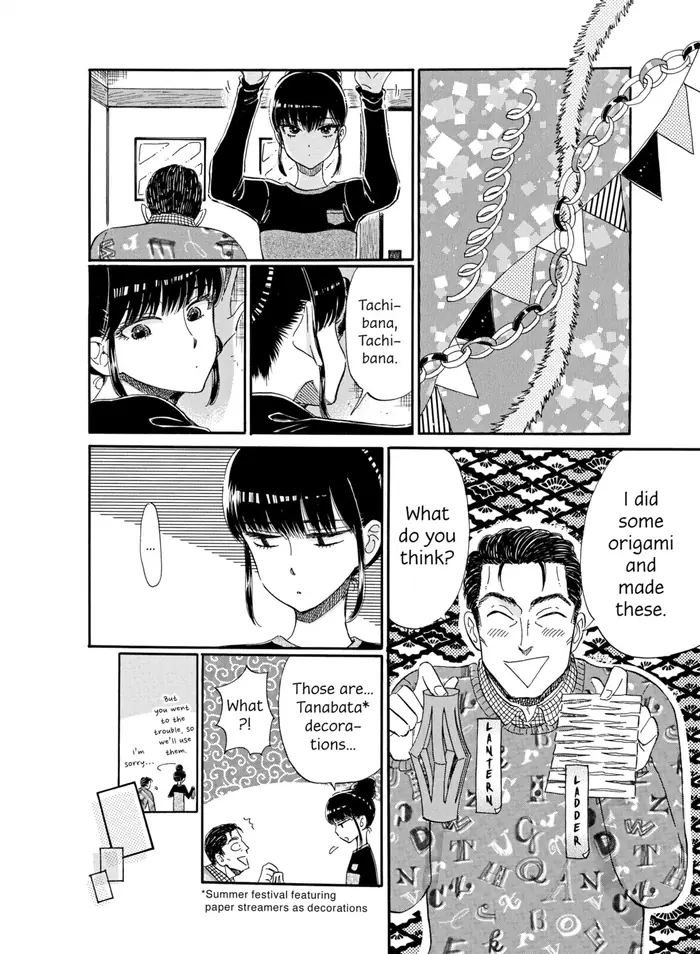 After the Rain - Chapter 52 - Page 8