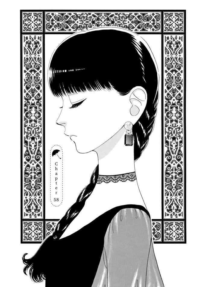 After the Rain - Chapter 58 - Page 1
