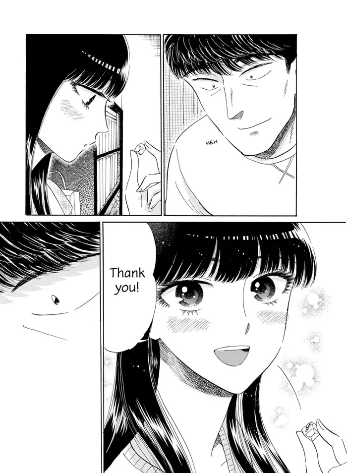 After the Rain - Chapter 75 - Page 17