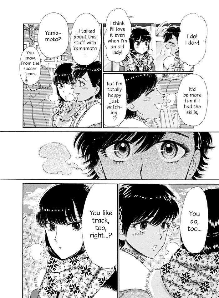 After the Rain - Chapter 65 - Page 6