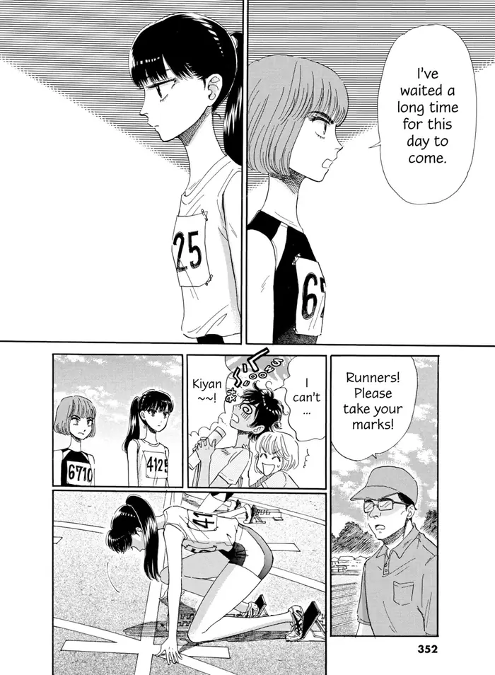 After the Rain - Chapter 82 - Page 6