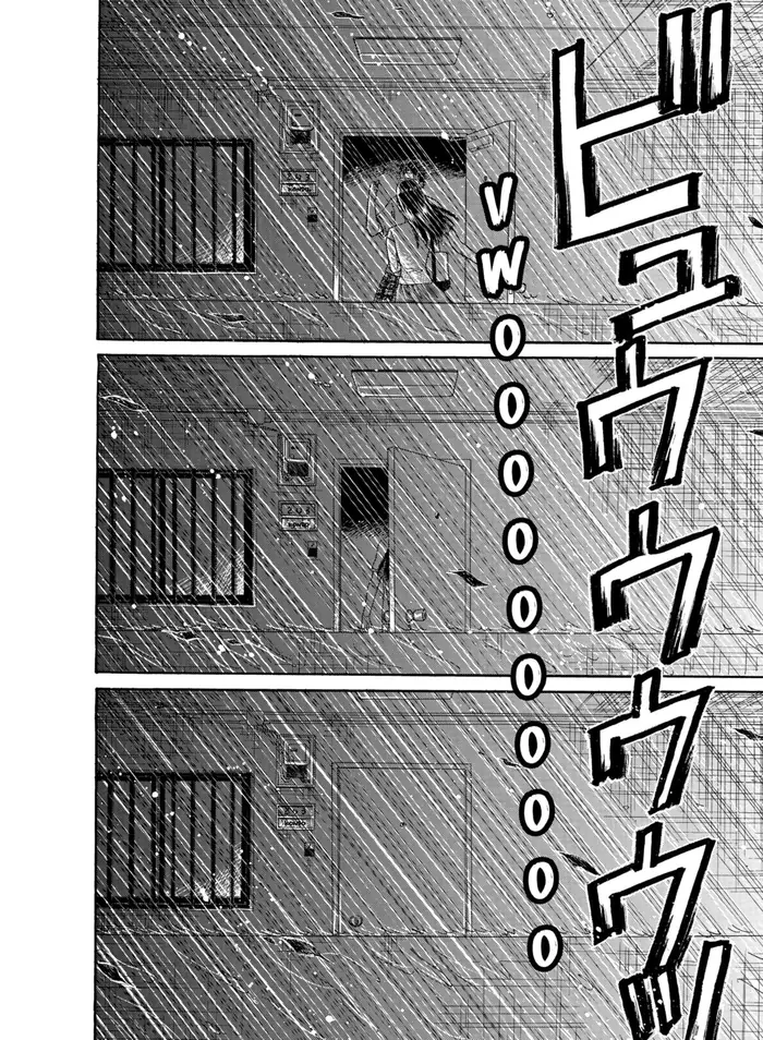 After the Rain - Chapter 24 - Page 18