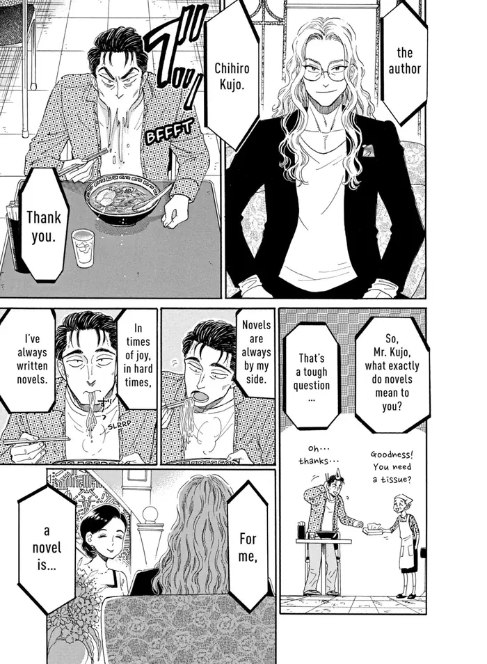 After the Rain - Chapter 39 - Page 3