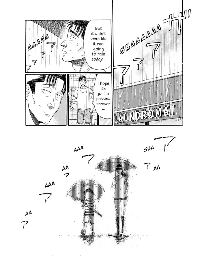 After the Rain - Chapter 17 - Page 14