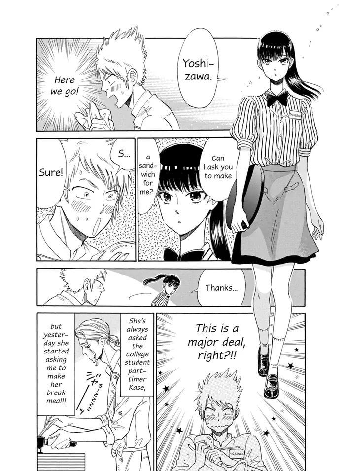 After the Rain - Chapter 15 - Page 4