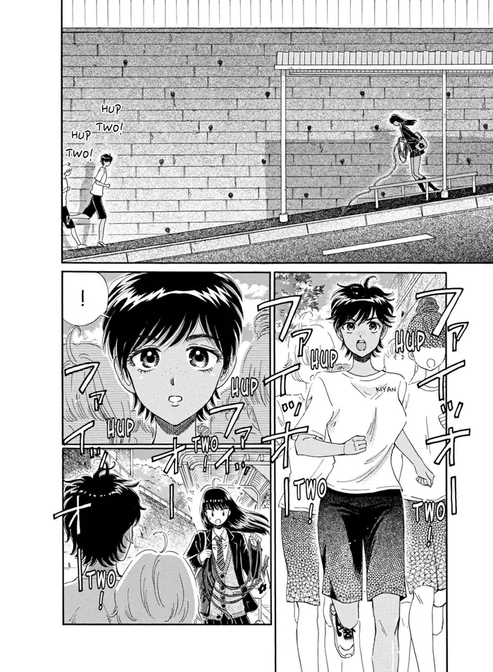After the Rain - Chapter 43 - Page 5