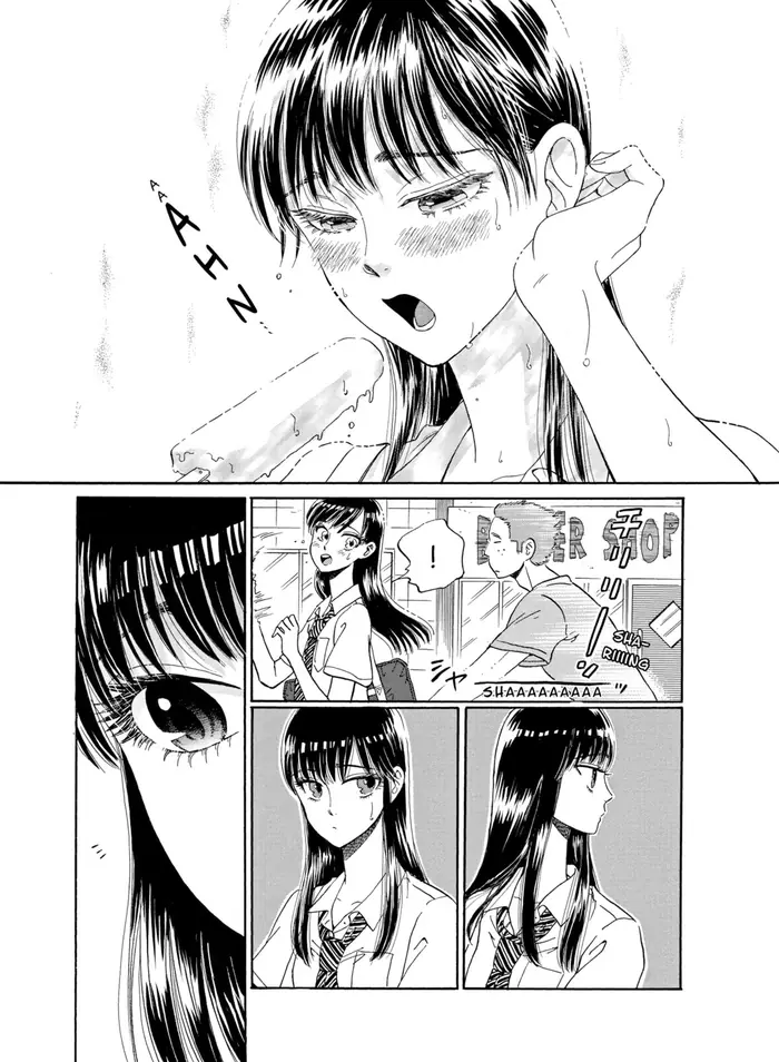 After the Rain - Chapter 19 - Page 13