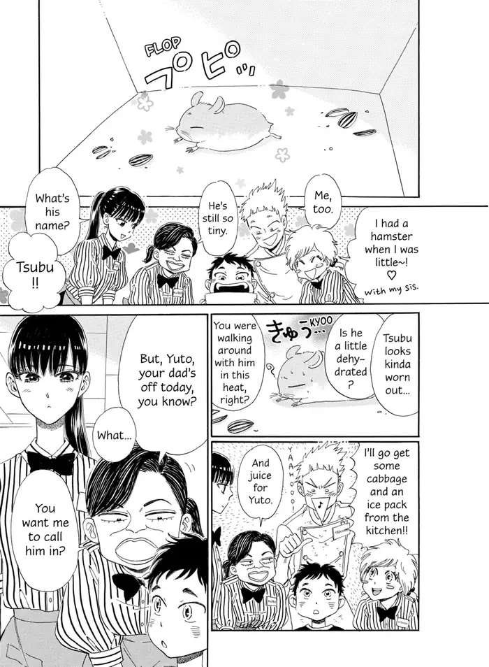 After the Rain - Chapter 16 - Page 3