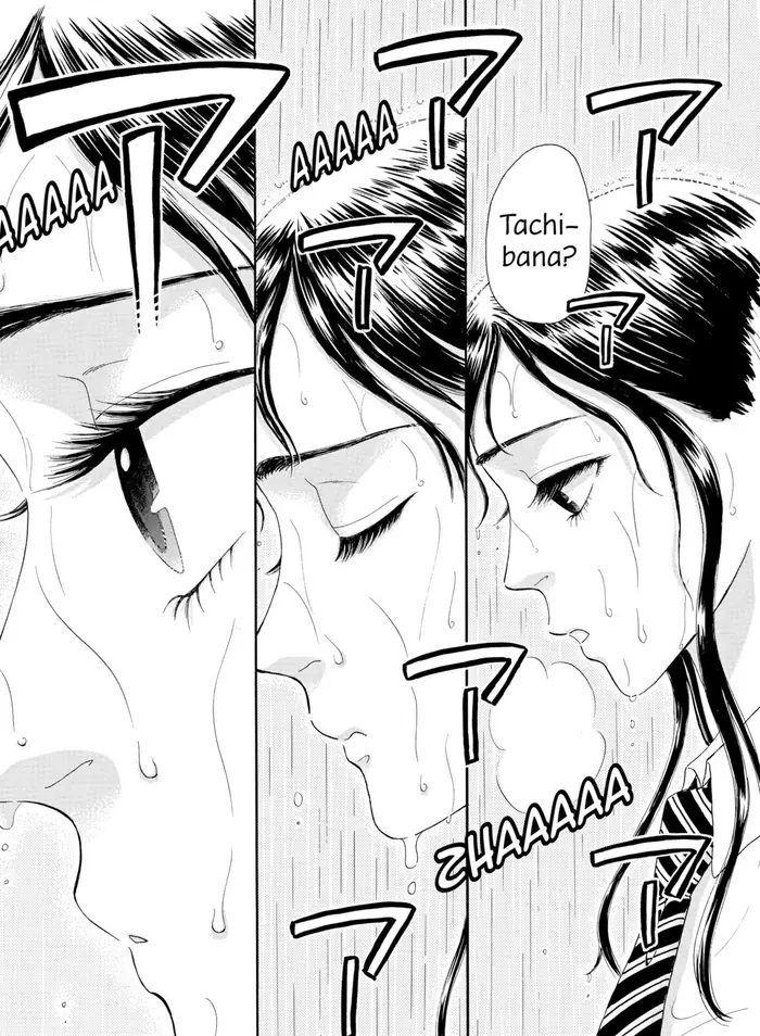 After the Rain - Chapter 7 - Page 15