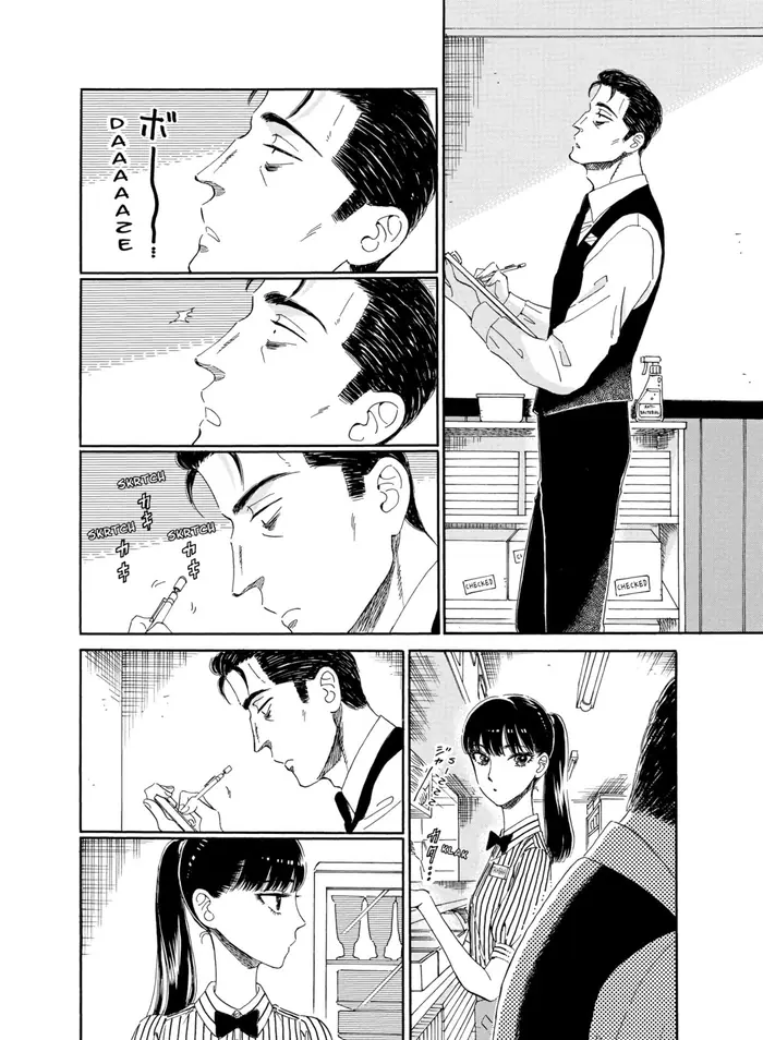 After the Rain - Chapter 69 - Page 2