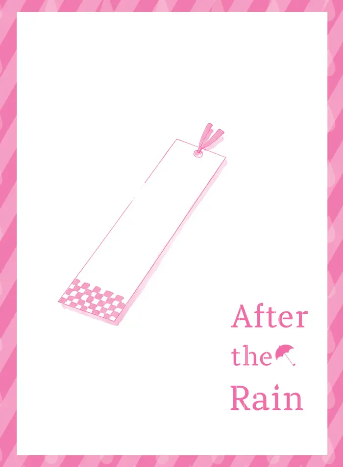 After the Rain - Chapter 73 - Page 22