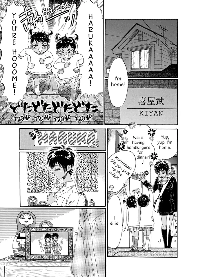 After the Rain - Chapter 55 - Page 5