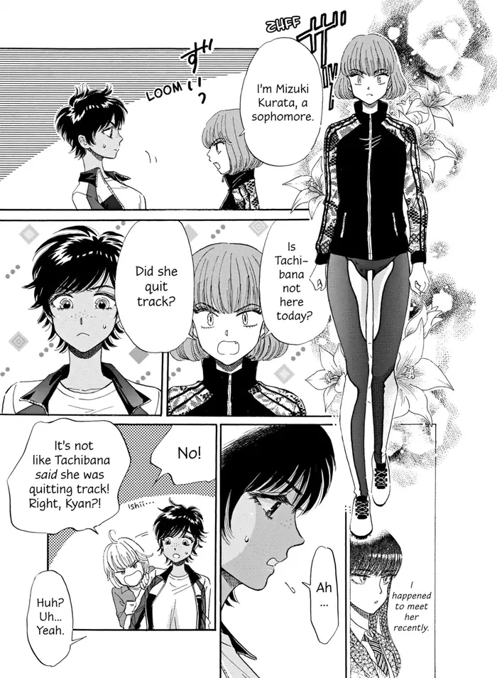 After the Rain - Chapter 53 - Page 3