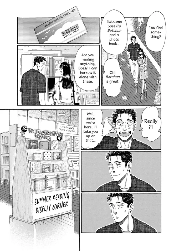 After the Rain - Chapter 22 - Page 13