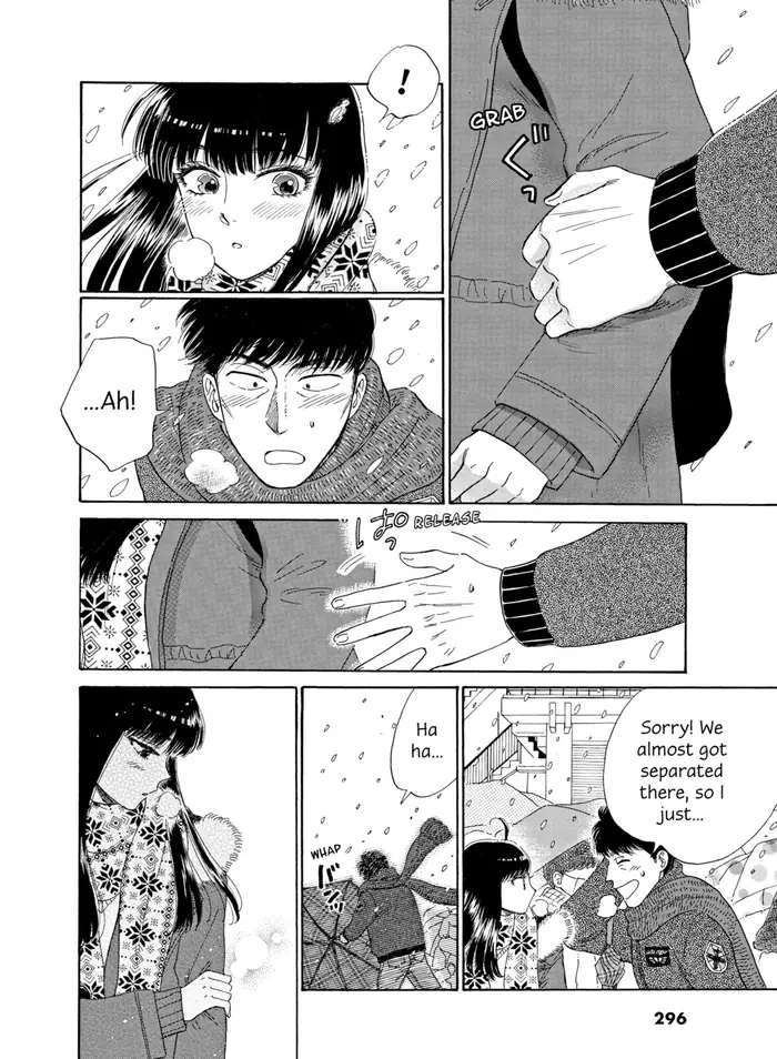 After the Rain - Chapter 79 - Page 10