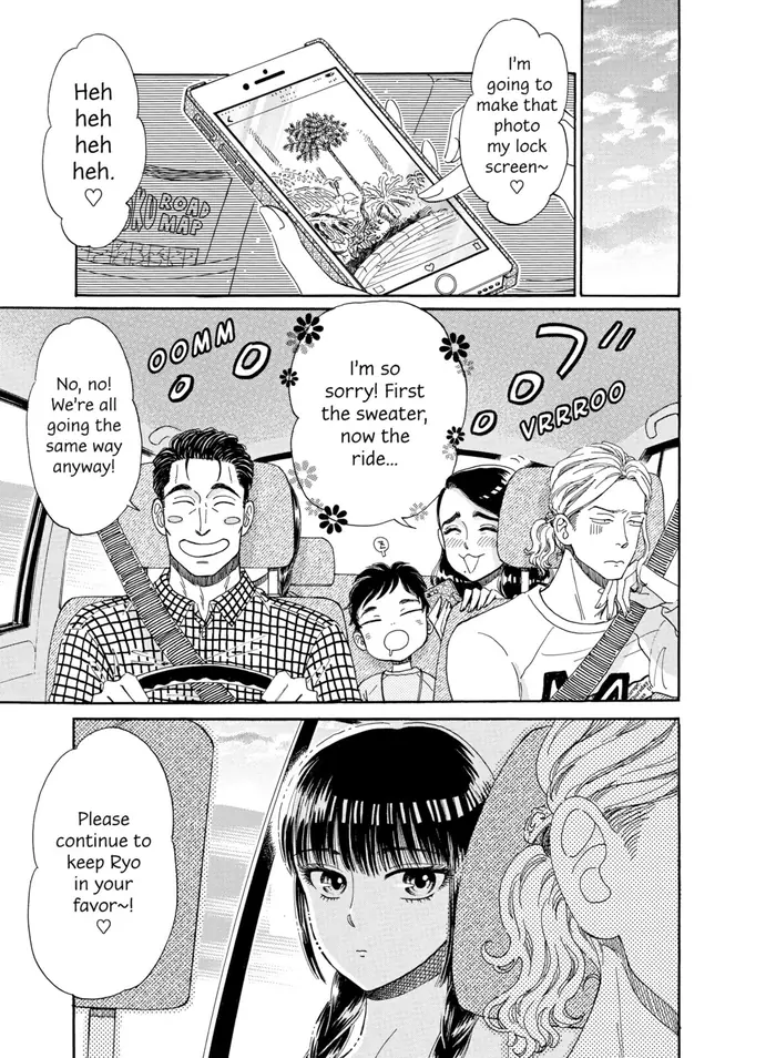 After the Rain - Chapter 36 - Page 16