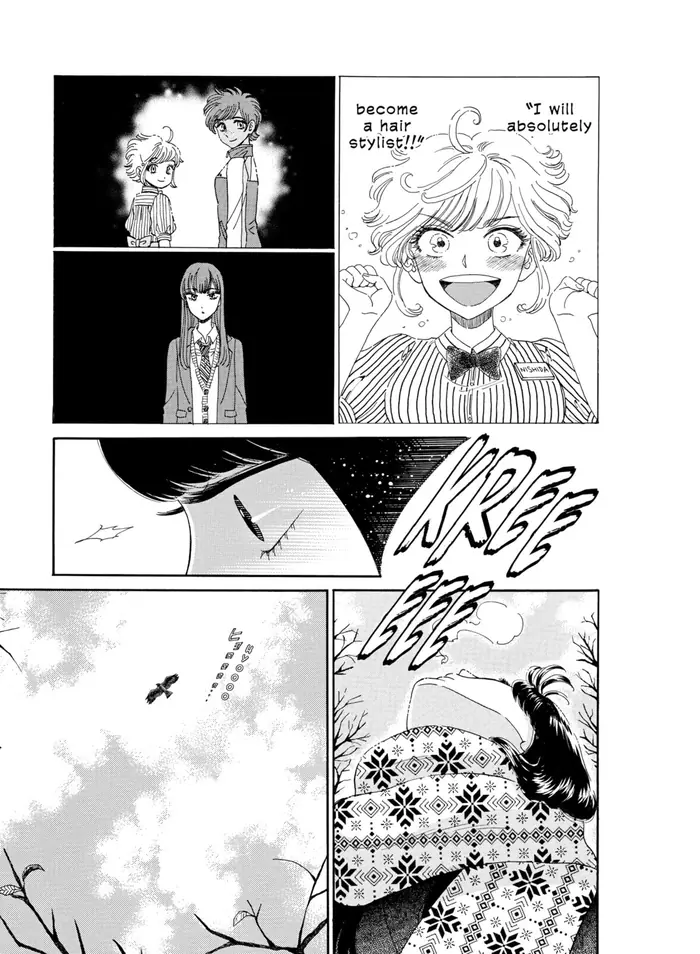After the Rain - Chapter 67 - Page 3