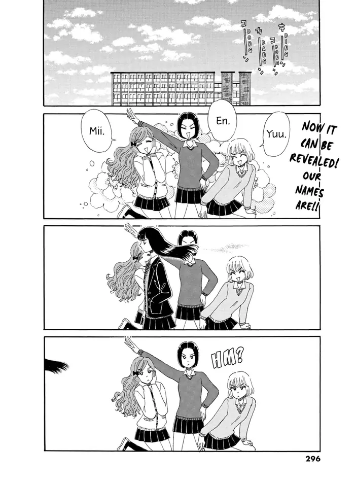 After the Rain - Chapter 63 - Page 12