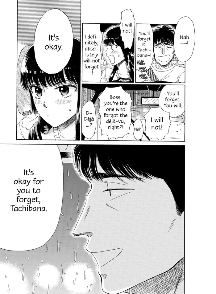 After the Rain - Chapter 81 - Page 7