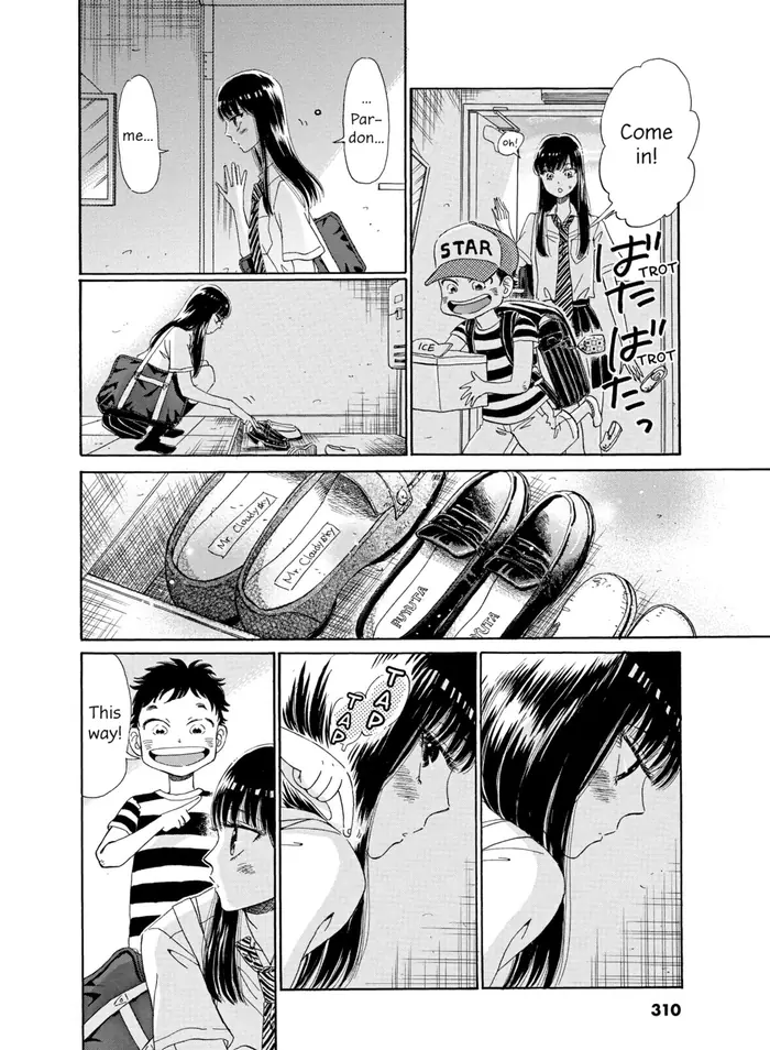 After the Rain - Chapter 16 - Page 6