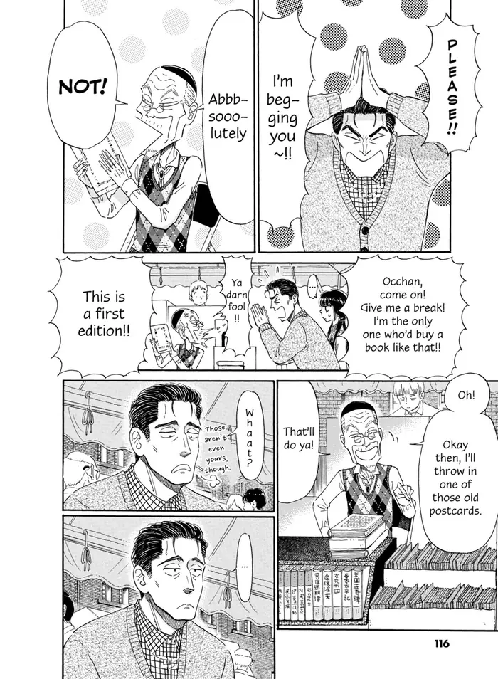 After the Rain - Chapter 38 - Page 14