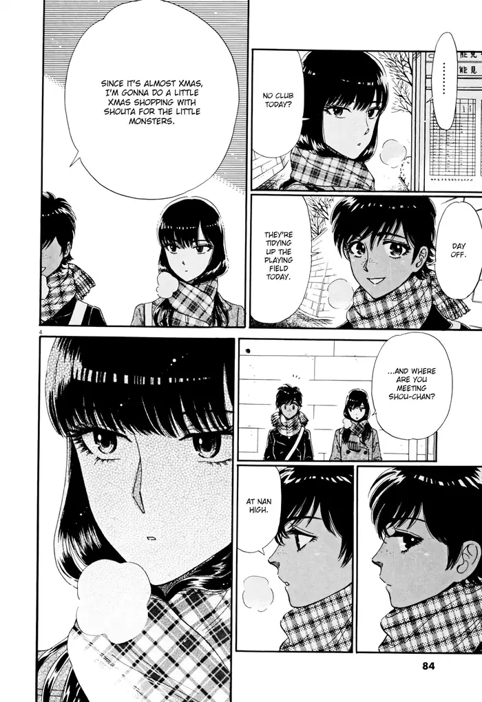 After the Rain - Chapter 61.1 - Page 4