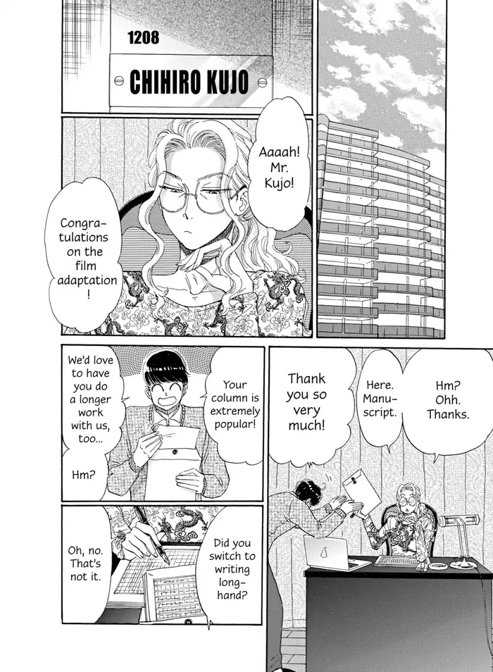 After the Rain - Chapter 54 - Page 2