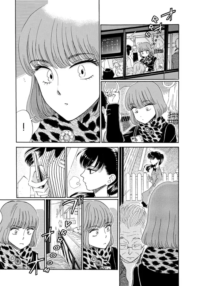 After the Rain - Chapter 71 - Page 34