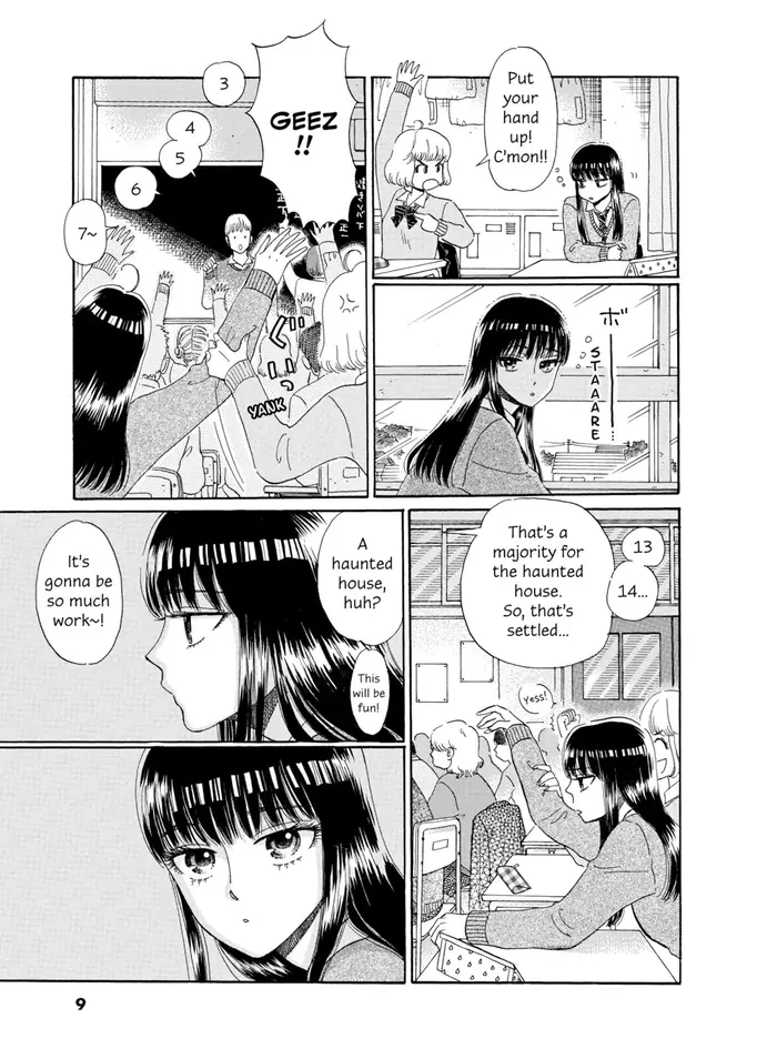 After the Rain - Chapter 33 - Page 4