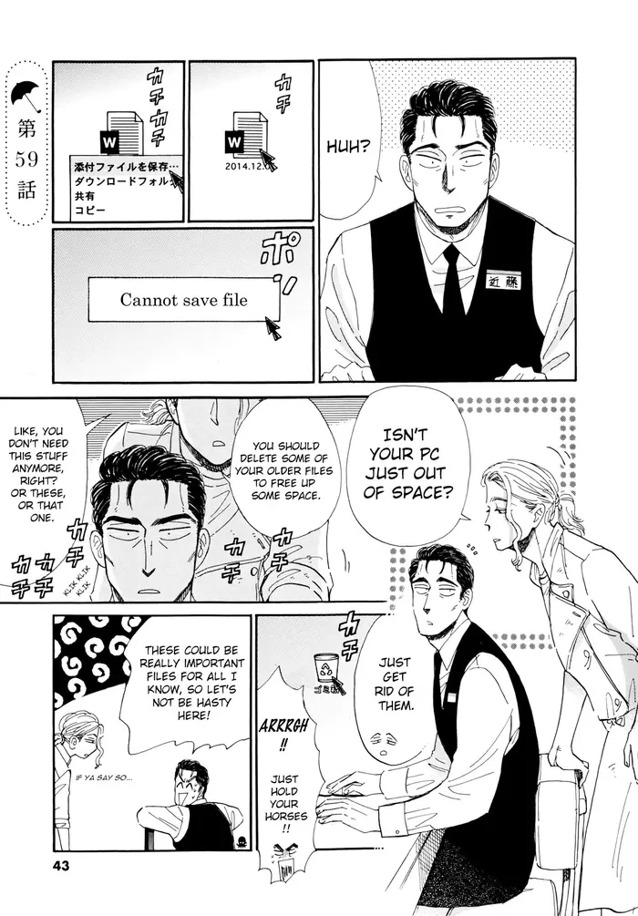 After the Rain - Chapter 59.1 - Page 2