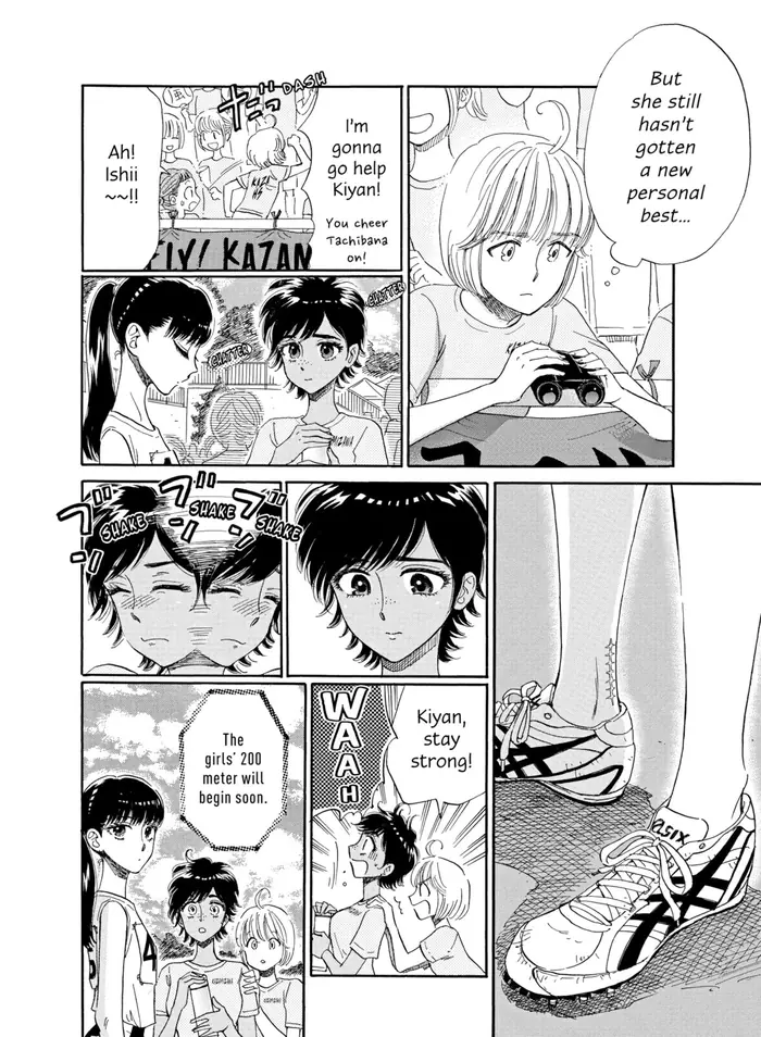 After the Rain - Chapter 82 - Page 4