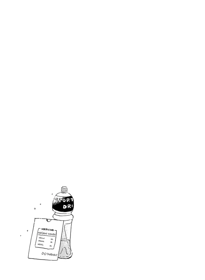 After the Rain - Chapter 25 - Page 21