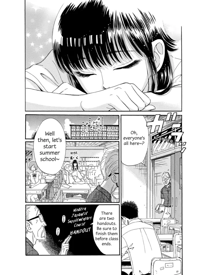 After the Rain - Chapter 19 - Page 6