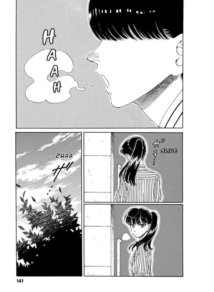 After the Rain - Chapter 71 - Page 20