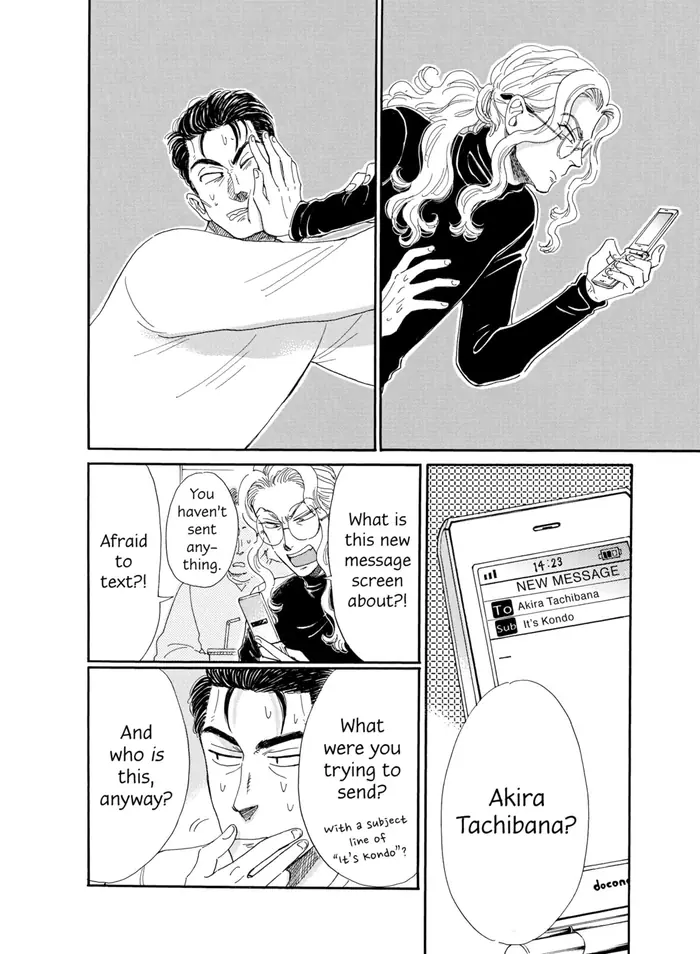 After the Rain - Chapter 57 - Page 18