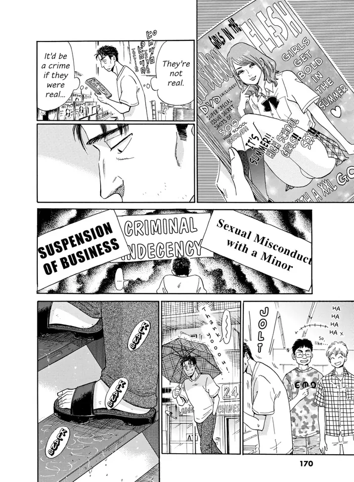 After the Rain - Chapter 9 - Page 6