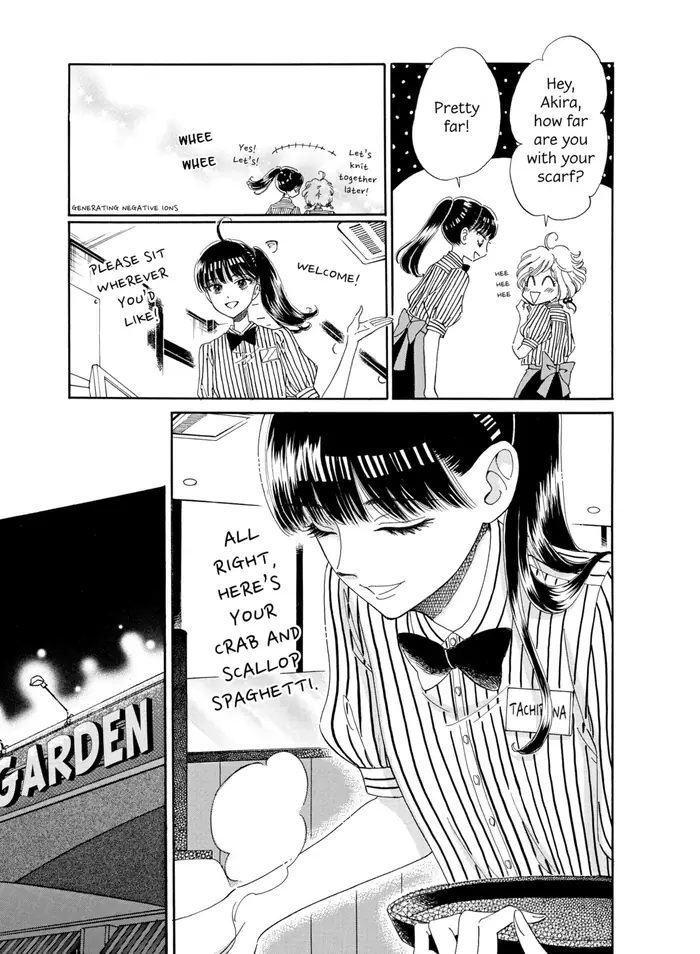 After the Rain - Chapter 48 - Page 13